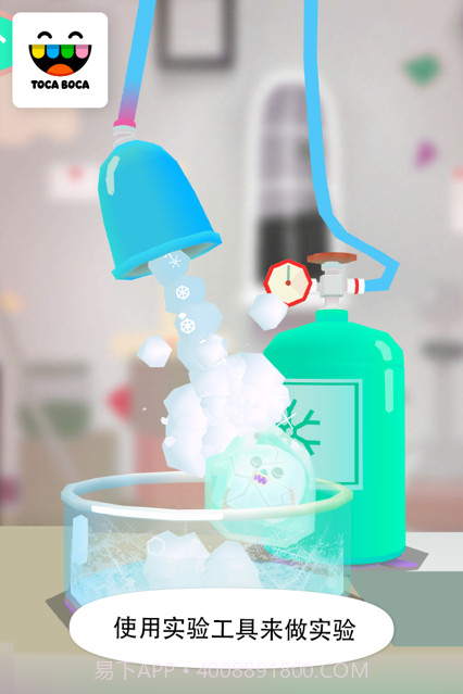 托卡实验室元素完整版截图3 托卡实验室元素完整版截图3