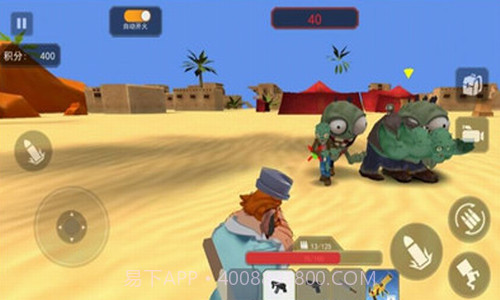 疯狂植物战争截图1 疯狂植物战争截图1