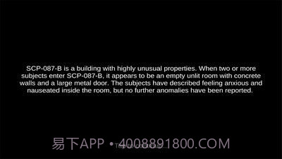 SCP-087截图2 SCP-087截图2