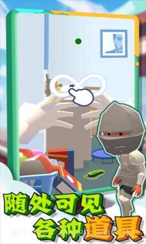 黑暗躲猫猫截图2