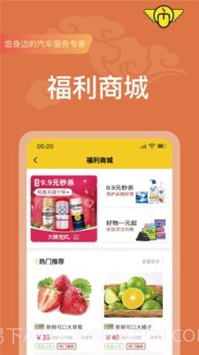 满诚悦截图2 满诚悦截图2