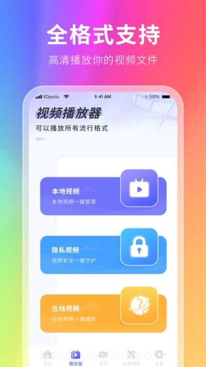 星辰壁纸截图1 星辰壁纸截图1