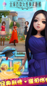 全城酷跑小时代版截图3