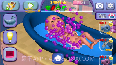 宝宝虚拟宠物截图5