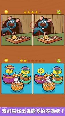 芭比娃娃找不同截图5 芭比娃娃找不同截图5