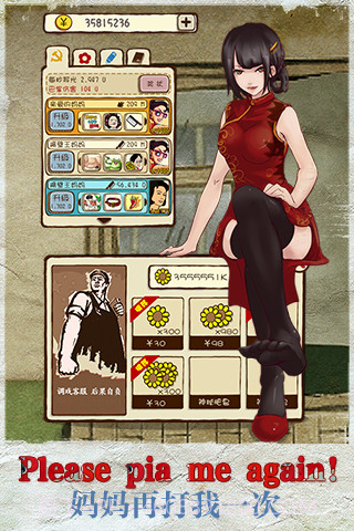 凯立德导航家园版截图5 凯立德导航家园版截图5