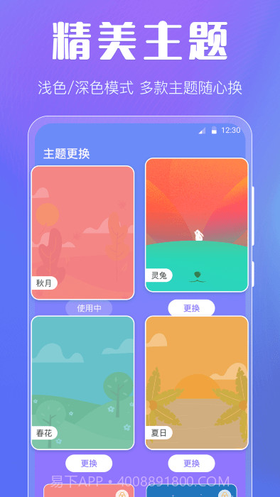 晴天娃娃天气预报截图1 晴天娃娃天气预报截图1