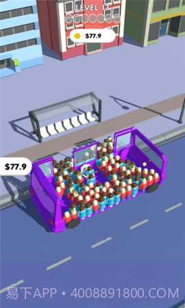 挤公交超载APP截图1 挤公交超载APP截图1