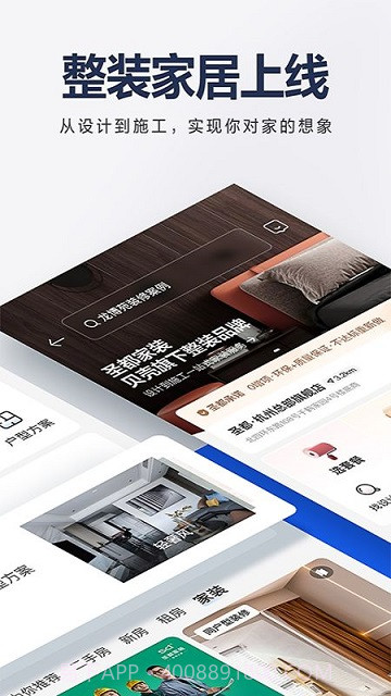 房东你真牛截图2 房东你真牛截图2