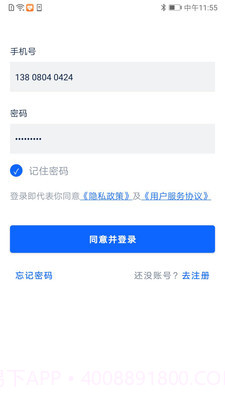 城投资产截图1 城投资产截图1