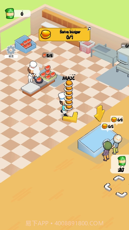 餐厅汉堡大亨截图1 餐厅汉堡大亨截图1