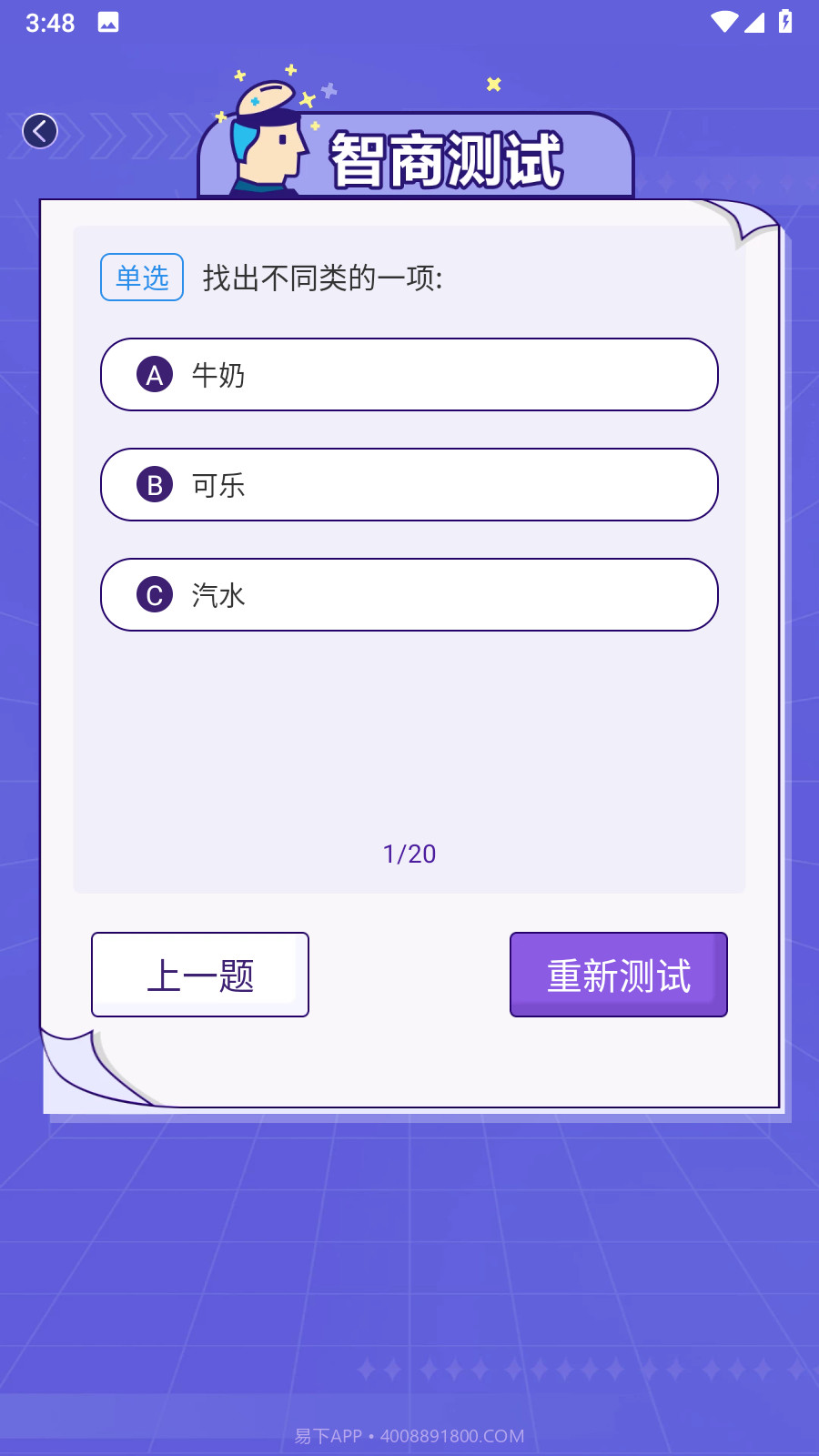 小全聚合截图2 小全聚合截图2