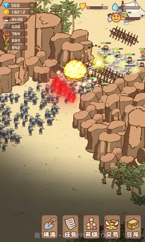 幸存者村庄不减反增免广告截图2