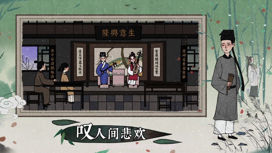 古镜记截图5 古镜记截图5