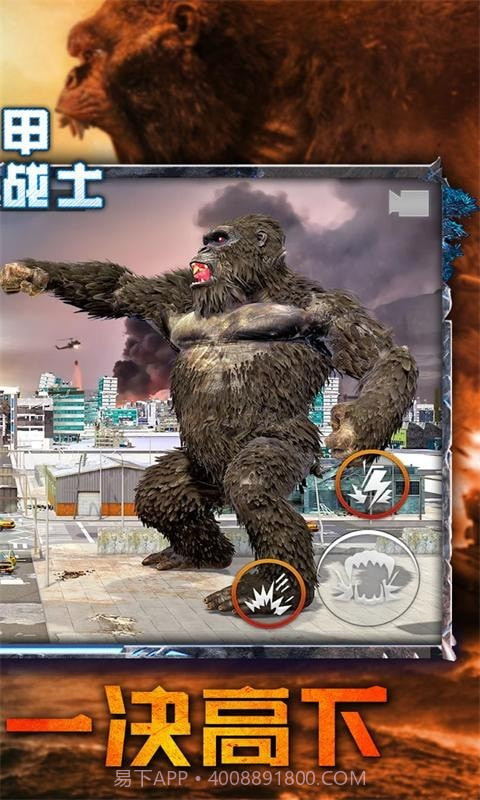 机甲金刚战士截图2 机甲金刚战士截图2