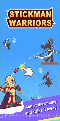 东方火柴人战士截图3 东方火柴人战士截图3