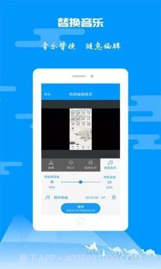 am软件截图1 am软件截图1