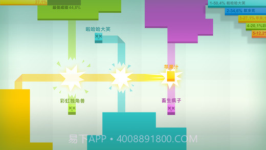 Paper io截图3 Paper io截图3