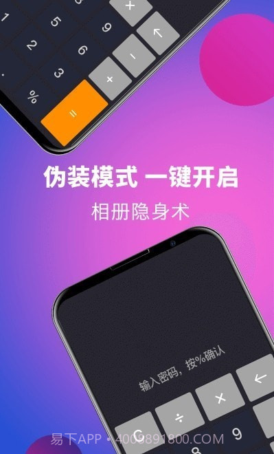 时光私享相册截图2