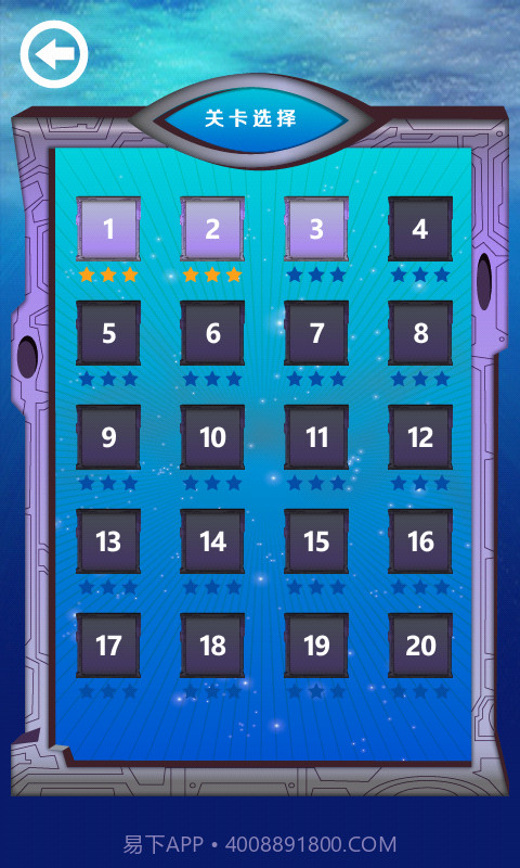 七彩泡泡龙截图2