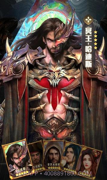 诡异诸神录截图2 诡异诸神录截图2