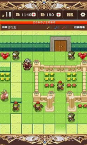 勇者变强靠公主截图1 勇者变强靠公主截图1