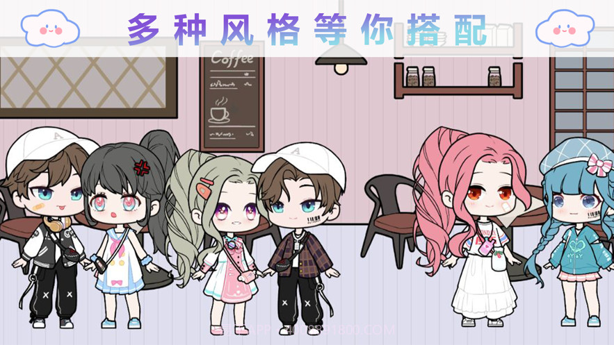 优优的换装娃娃截图1