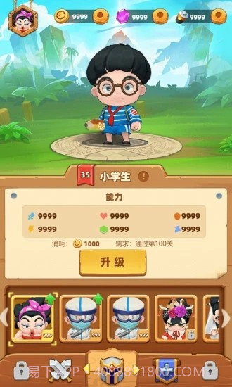 贪吃小英雄截图4 贪吃小英雄截图4