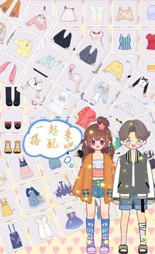 萌娃小公主化妆截图2