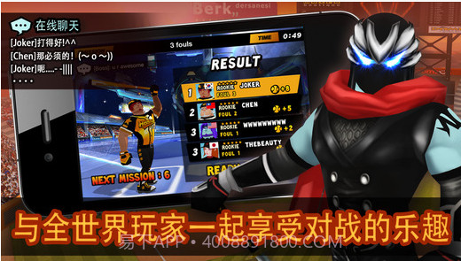 全垒打2截图4 全垒打2截图4