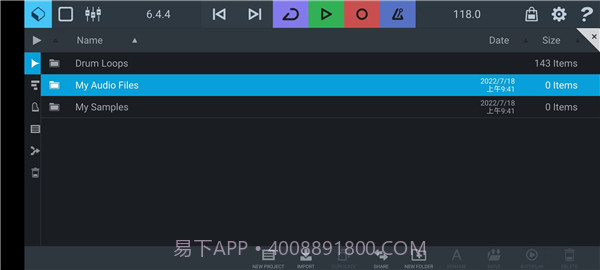 Cubasis3截图2 Cubasis3截图2