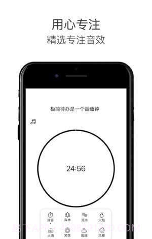 Tasky极简任务管理帮手截图4