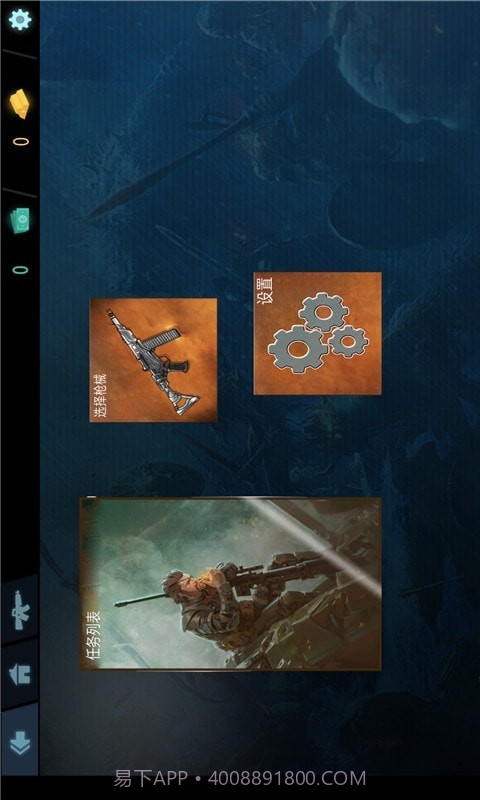 刺激吃鸡战场截图2