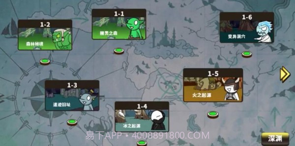 拯救勇士计划截图2 拯救勇士计划截图2