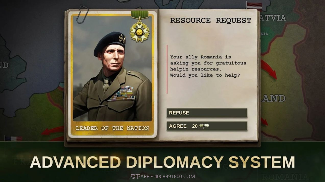 战略与战术3截图1