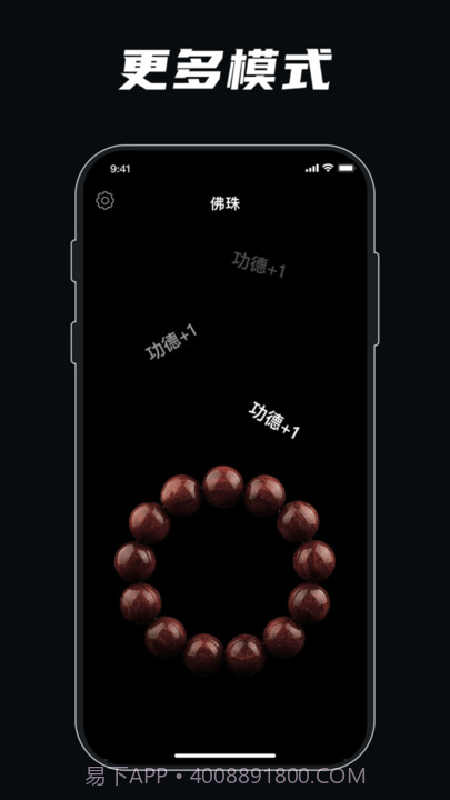 gba解压模拟器截图2 gba解压模拟器截图2