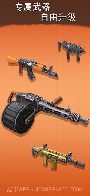 公路逃亡射击截图3 公路逃亡射击截图3