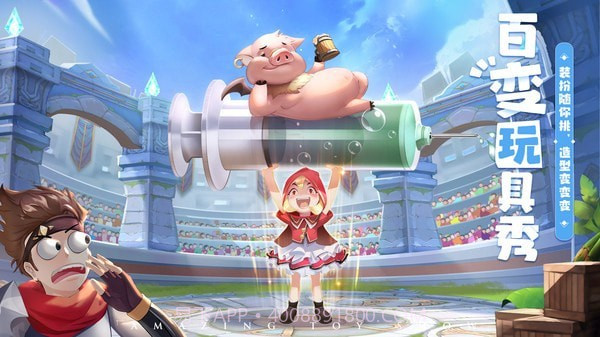 赛尔特大陆截图1