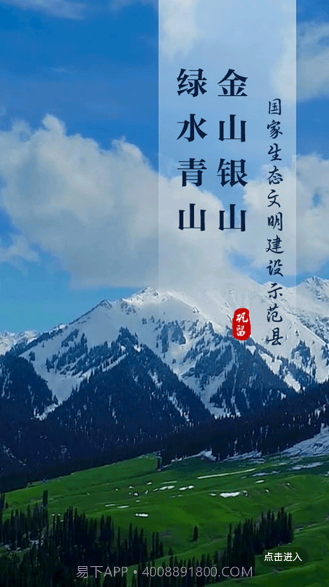 巩留好地方截图2 巩留好地方截图2