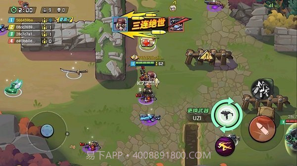 全民吃鸡大战免广告版截图3 全民吃鸡大战免广告版截图3