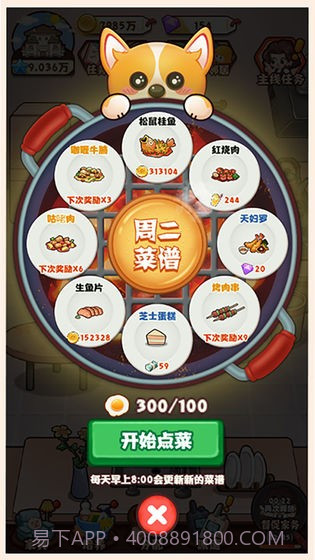爱做家务的男人们截图4 爱做家务的男人们截图4