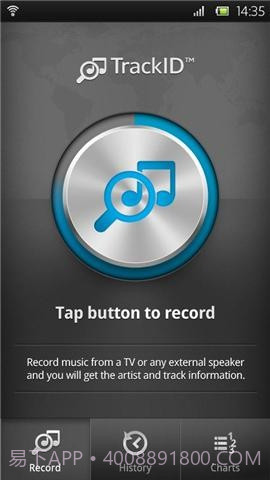 TrackID曲目识别截图1 TrackID曲目识别截图1