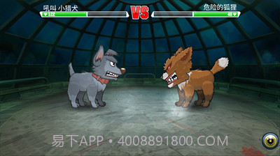 变异体战争2截图3