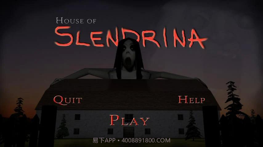 斯兰德里纳之家截图1 斯兰德里纳之家截图1