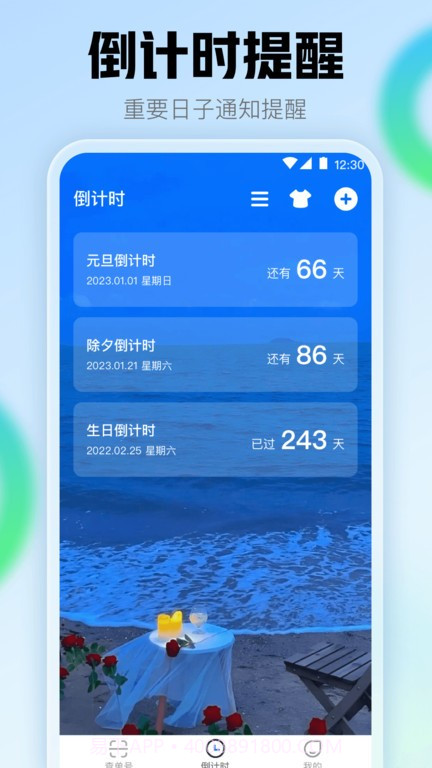查快递单号查询截图1 查快递单号查询截图1
