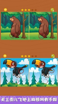 芭比娃娃找不同截图3 芭比娃娃找不同截图3