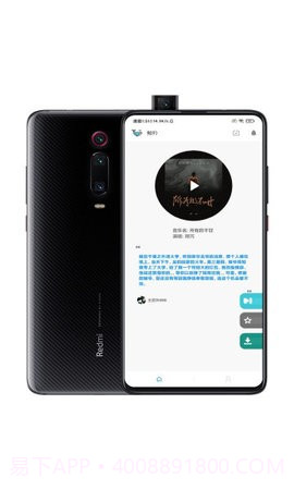 鲸吟音乐截图3 鲸吟音乐截图3