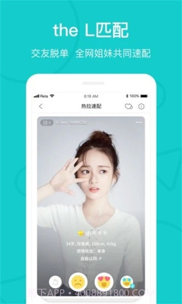 the Lv5.19.0截图3 the Lv5.19.0截图3