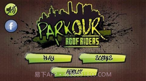 屋顶骑士截图4 屋顶骑士截图4