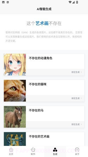 动漫二次元截图1 动漫二次元截图1